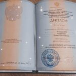 Диплом психолога Елены Андреевой