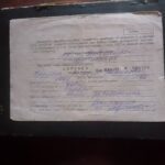 Справка об инвалидности