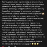 Отзывы клиентов