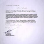 Рекомендательное письмо